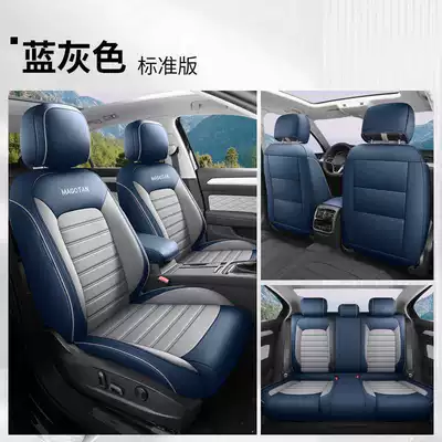 Seat Cover, Modelə uyğun (Original) oturacaq örtükləri - blue-gray-all-inclusive-standard-version