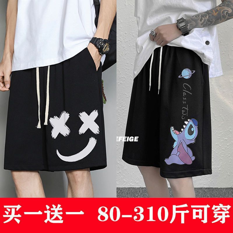 Plus Size Plus Size Shorts Men's Fat Trendyy Hong Kong Style Sports Pants New Cool Summer Thin Loose Casual Five-point Pants