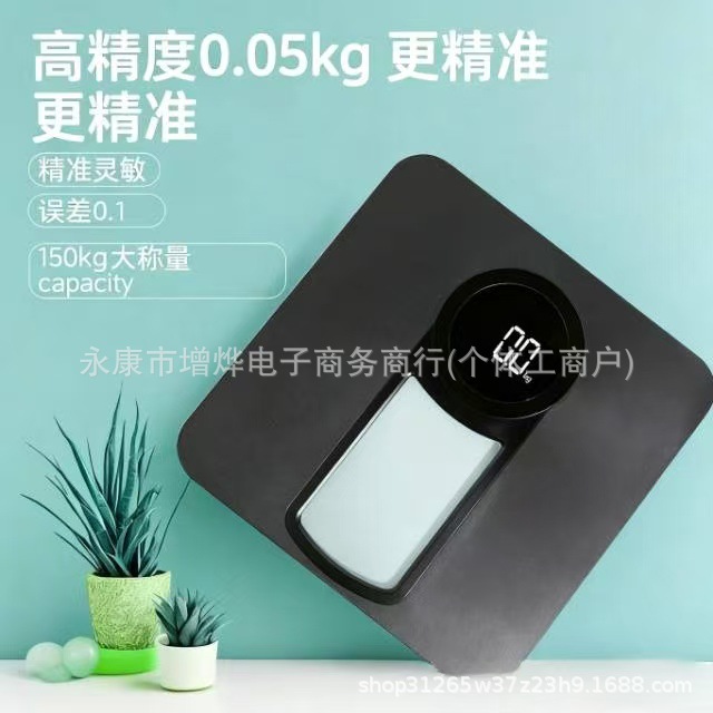 New Cross-Border Hot-Selling Human Health Scale 150kg Ultra-Thin Household Scale High-Looking Simple Scale