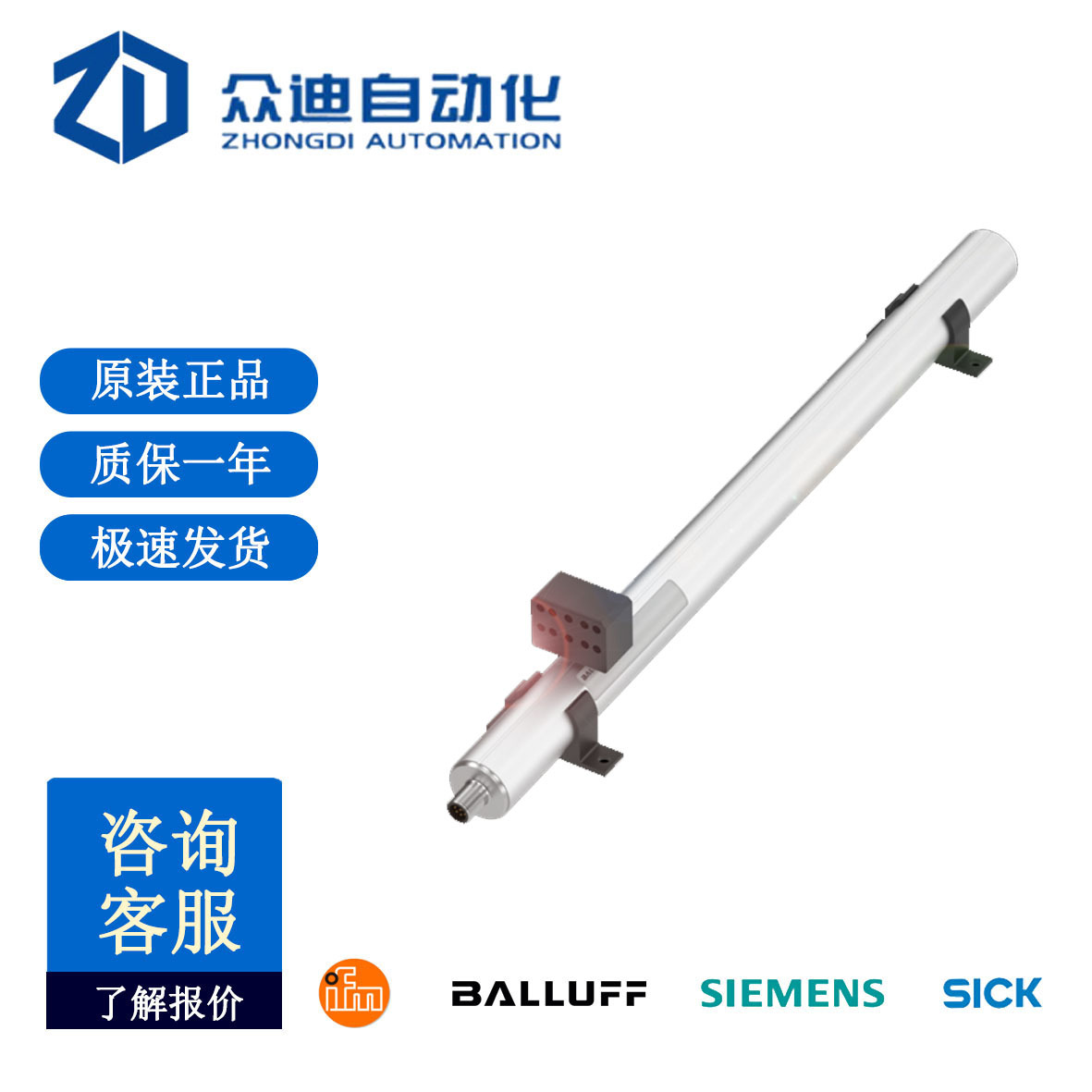 巴鲁夫BTL6-A110-M0400-A1-S115位移BTL0030测量系统非接触测量