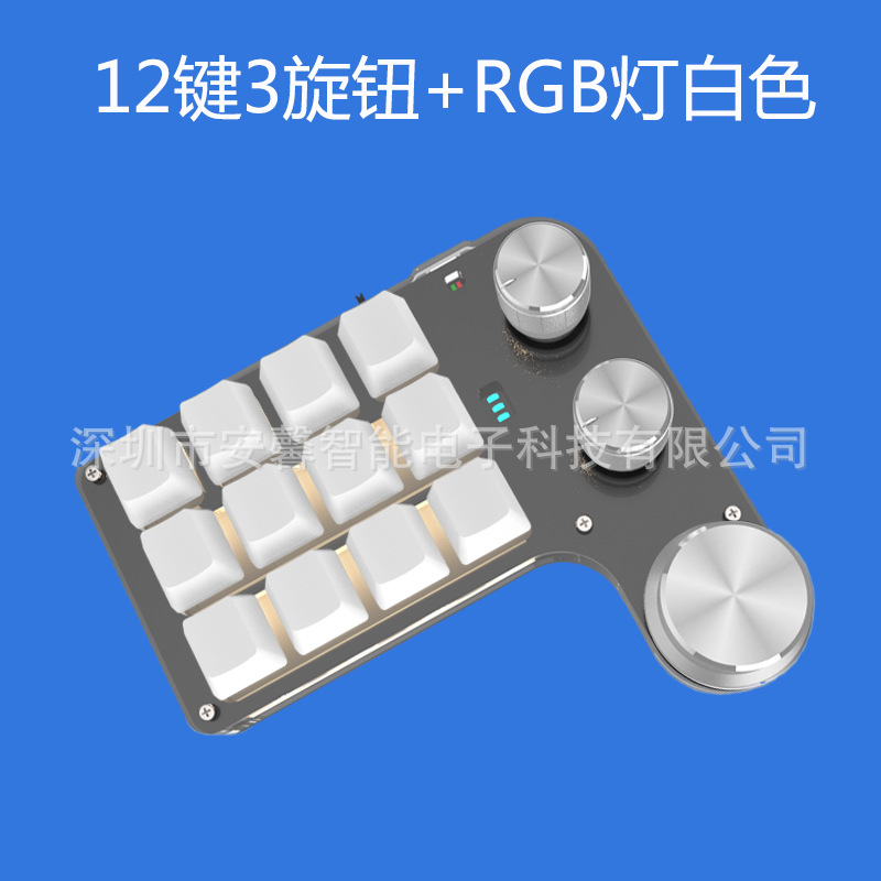 Mini teclado personalizado Bluetooth 2.4G inalámbrico 3 modos atajos de teclas de acceso directo para juegos de deportes electrónicos