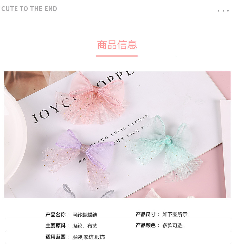 网纱蝴蝶结头饰详情页4_05.jpg