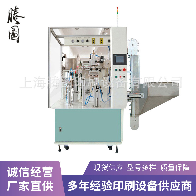 全自动烫金机1年保修 化妆品盖子印刷4920 供应文具化妆品烫金机