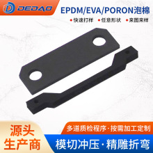 ����PORON�۰���EPDM���ޜp�𾏛_��ȼ����߻؏��ܷ�EVA���މ|Ƭ
