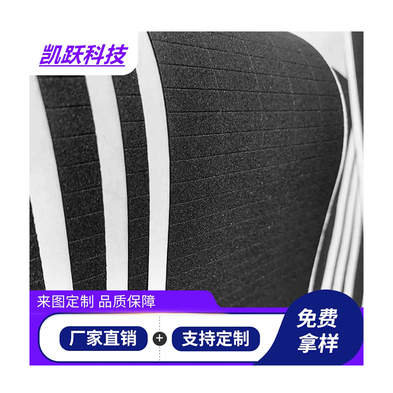 厂家桌椅脚垫 加厚减震网格胶垫家具硅胶泡棉垫片 自粘EVA脚垫