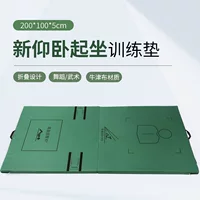 Оптовая продажа с фабрики новые приседания тренировочные коврики гимнастические коврики складные коврики Оксфорд 200*100*5cm