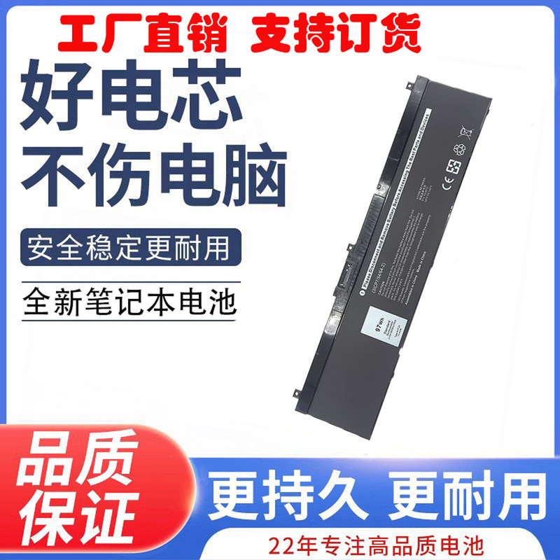 For Dell Precision 7330 7530 7540 7730 7740 5TF10 NYFJH Battery For Dell Precision 7330 7530 7540 7730 7740 5TF10 NYFJH Battery