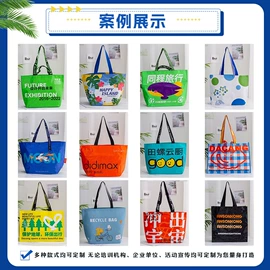 塑料编织袋;无纺布袋;纸袋