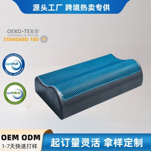 跨境慢回弹记忆棉竹炭凝胶助睡眠凉感记忆枕颈椎枕枕头枕芯带枕套