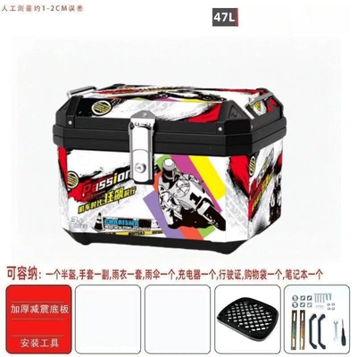 Motorcycle trunk – luggage box for motorcycles - huiqi-charging-ahead-vibration-dampening-base-standard-mounting-hardware-standard-configuration-limited-time-direct-discount