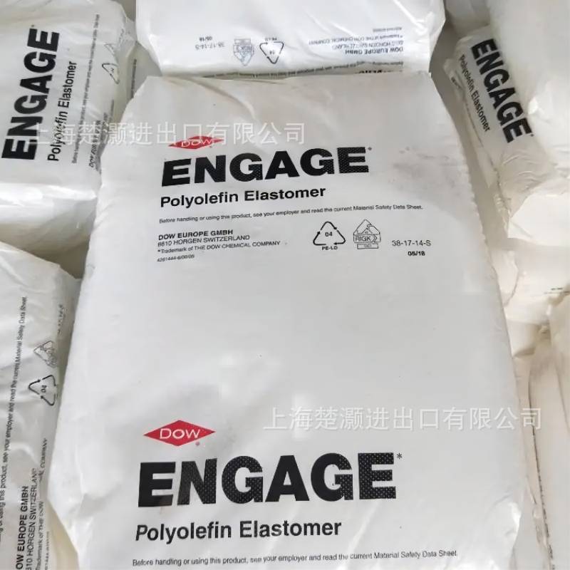 美国HDPE DGDC-2100 NT 7 薄膜级 食品接触级 食品杂货袋 商品袋