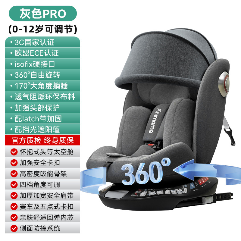 Asiento de seguridad para niños Animame de 0 a 12 años, asiento de seguridad para automóvil para recién nacidos y bebés para usar en automóviles