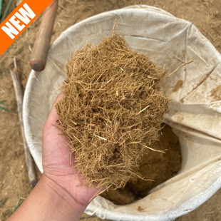 Grass Fiber Slope Protection Rice Straw Mountain Greening Grass Fiber Rice Straw Fiber Cover Moisturizing Rice Straw Powder Grass Crushed