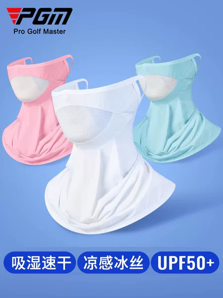 Pgm Summer Sun Protection Mask Golf Dustproof Neck Protection Outdoor Sun Protection Sports Mask Ice Silk Breathable Mask