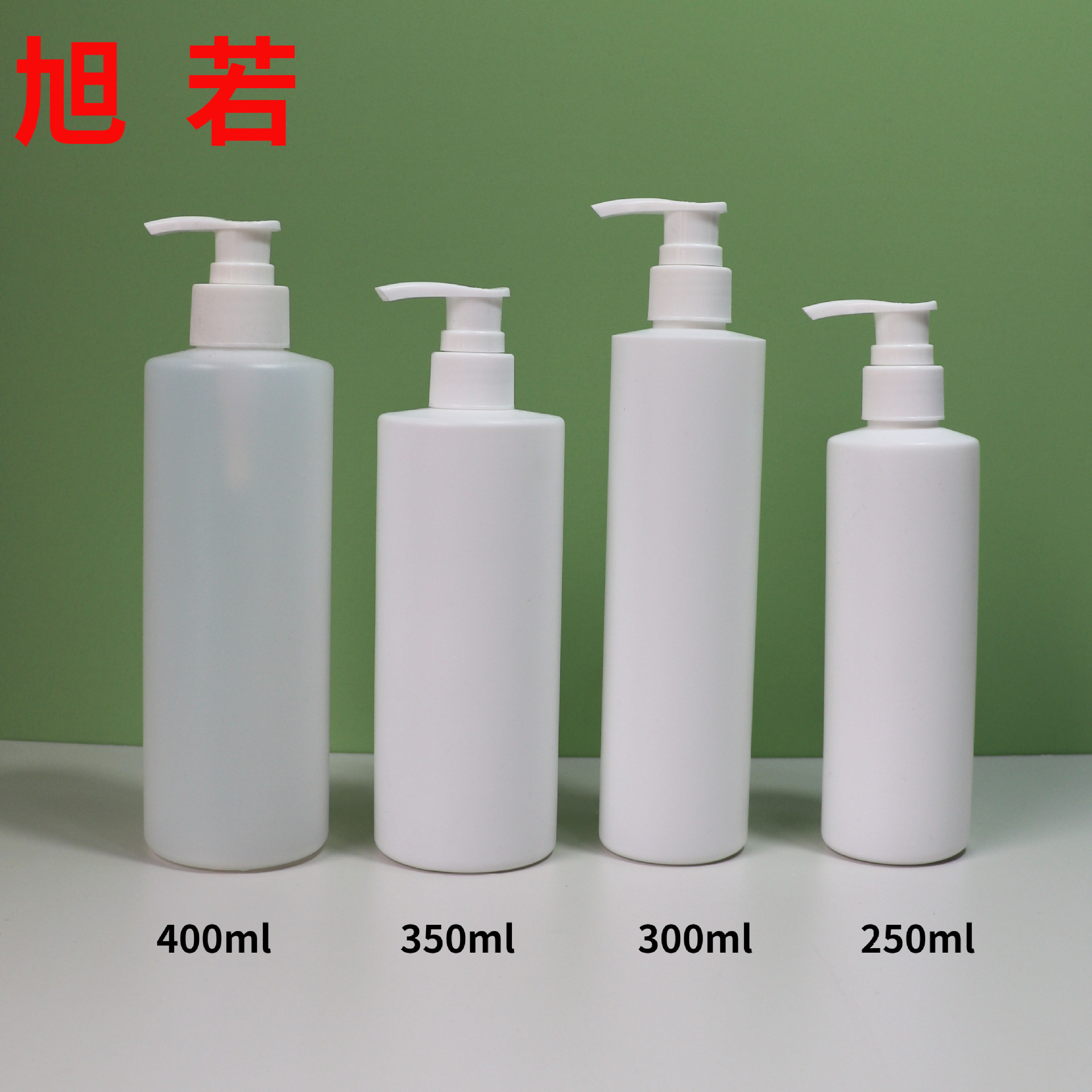 PE 平肩乳液瓶6