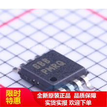 TPS79801QDGNRQ1 TPS79801 絲印PMRQ MSOP8 線性穩壓器IC芯片正品