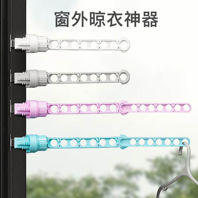 8-hole/14-hole pole non-perforated folding clothes pole outside window clothes drying artifact toilet indoor convenient clothes drying