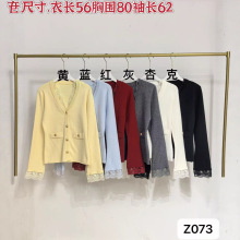 东莞大朗毛织批发长袖蕾丝针织衫女气质V领打底春秋性感修身上衣