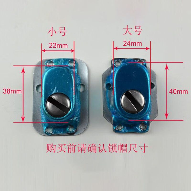 防盗门锁芯护锁盖护锁器锁芯防护器通用性锁冒锁帽