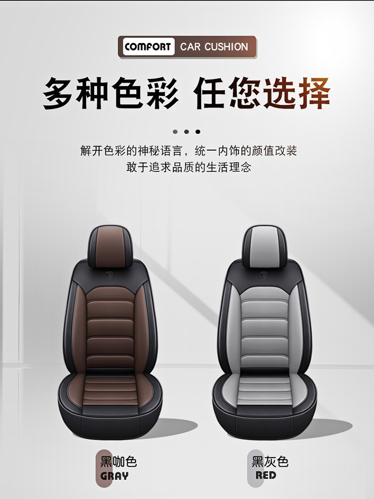 Napa Leather All-Season Car Seat Cushion Fully Surrounded Leather Car Seat Cover Cross-Border Foreign Trade Breathable and Wear-Resistant Seat Cover