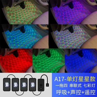 New Car Interior Atmosphere Other lights - a17-single-light-star-colorful-breathing-voice-control-remote-control-all-english-colorful