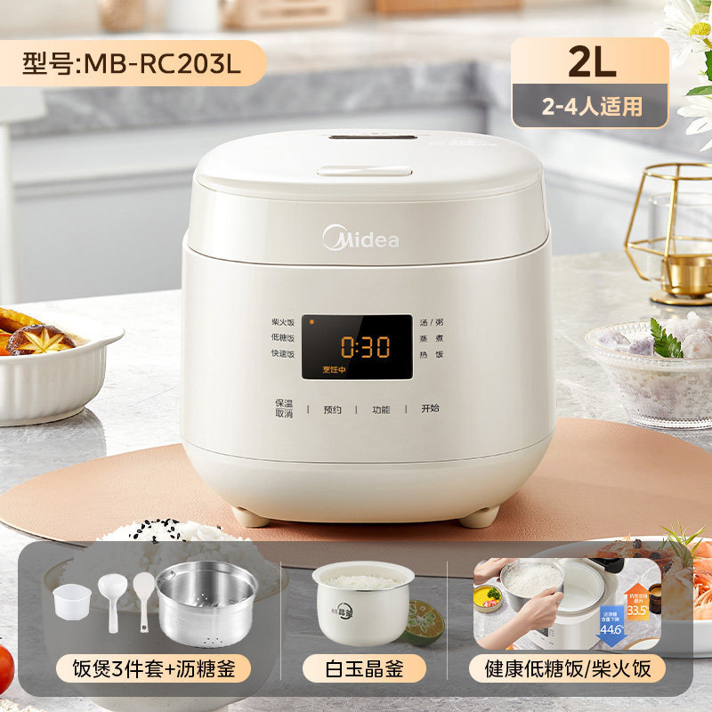 2L 저당 냄비 살구색 [저당 기능 업그레이드]