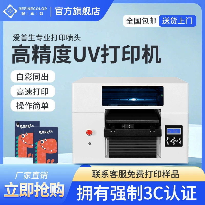 Маленький УФ-планшетный принтер для печати на чехлах для телефонов, акриле, ПВХ, металле, коже, текстиле, одежде и футболках