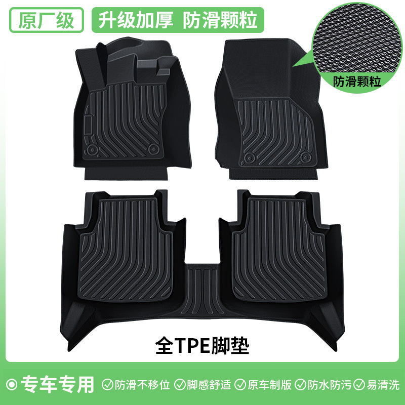 Shiyong TPE Car Floor Mats Custom Fit Full Coverage (Universal Foot Pad) - upgraded-thickened-non-slip-particle-tpe-floor-mats