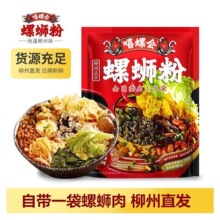 ���ݕ��r�����������������·��380g1��ˮ����ʳ�V�������✫