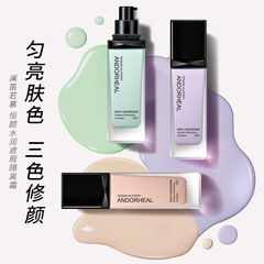 Lan Di Ru Mo Heng Yan Shui Run Zha Xia Ge Li Shuang Qing Kong You Bao Mo Qing Tou Fen Di Li Ge Li BB Shuang Pao Huo