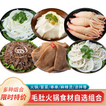 ë�ǻ�����r���]ǧ�Ӷ�ţ���~ǧ�z�S���̻��ʳ�Ĵ�ȫ�ײͽM��