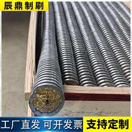 内绕钢丝弹簧刷除尘清理防尘螺旋式尼龙丝钢筋线材除锈专用毛刷