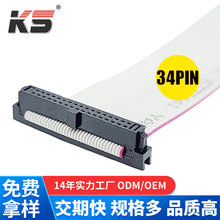 IDC�ž�1.27 MM�g�� ��ɫ IDC���û��ž�34PIN ����ʽ�ž��^