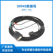 30945�Ř˙C�B����X���ƿ��|�m����쌚TRIMBLE��������ݔ��