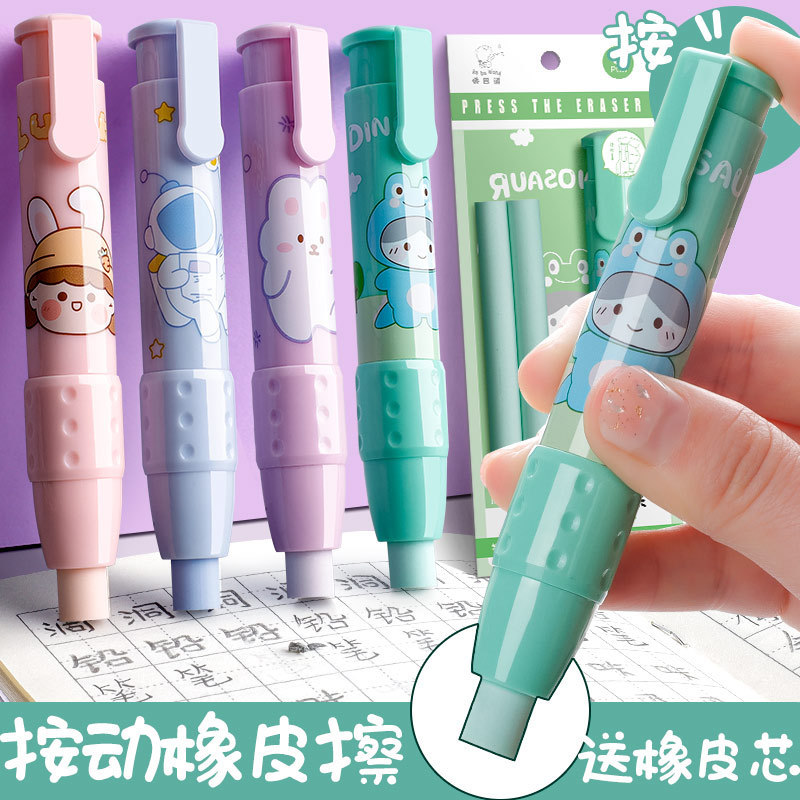 eraser lovely wholesale originality clean kindergarten children pupil examination Dedicated