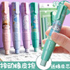 eraser lovely wholesale originality clean kindergarten children pupil examination Dedicated