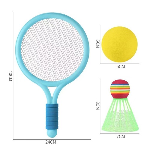 【Children's Badminton Racket Set, Dual Tennis Rackets, Kindergarten Sports Equipment, Outdoor Toys】