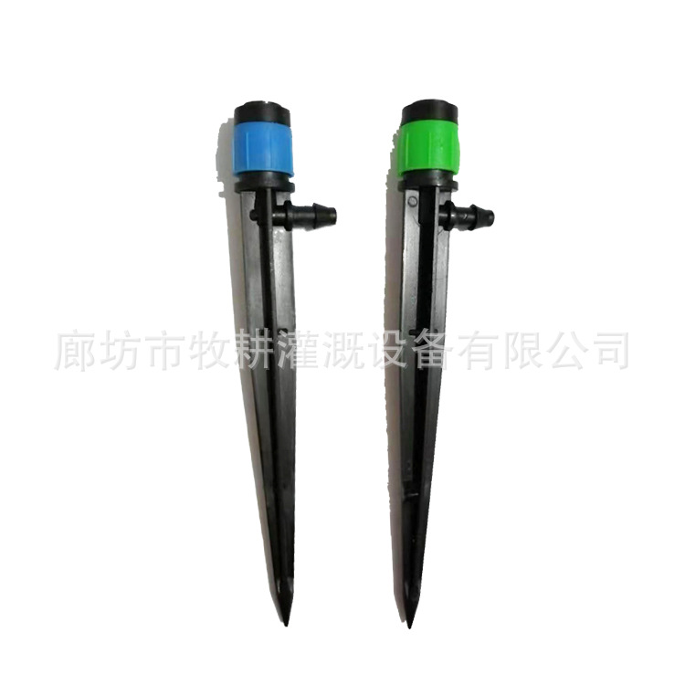 360 grados ronda completa de goteo ajustable flecha seta boquilla de resorte Boquilla de dispersión redonda completa ajustable boquilla de enchufe de tierra