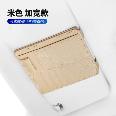 car supplies complete bill – Car Glasses Clip/Bill Clip - widened-model-beige