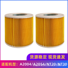 适用于KARCHER凯驰吸尘器配件A2004/A2054/WD2.250过滤器滤网海帕