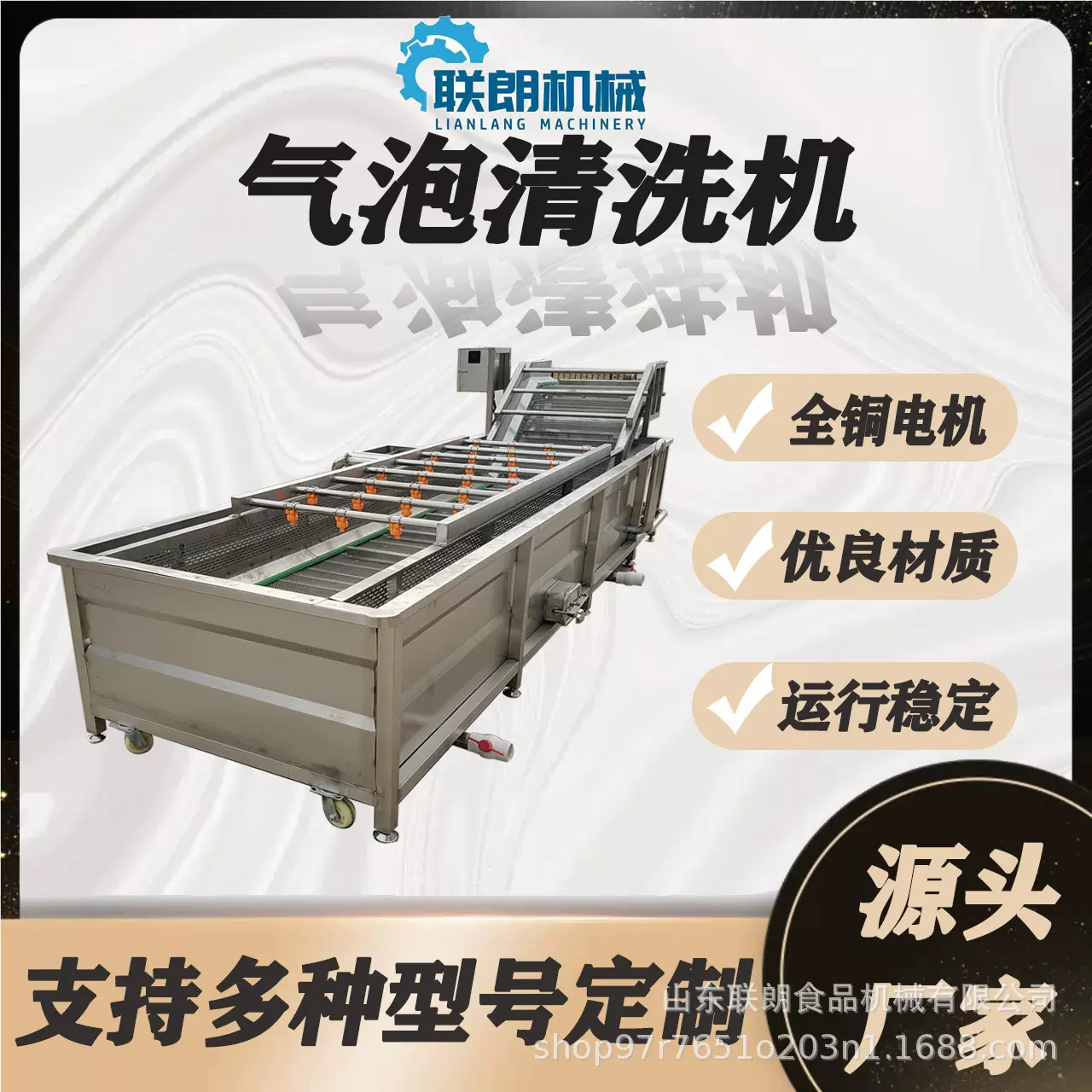定制气泡清洗机韭菜小芽葱洗菜机水循环果蔬清洗机山野菜加工设备