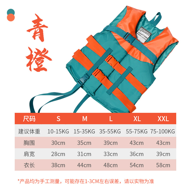 Зеленый и оранжевый двойной цвет