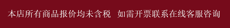 未开票明示图.jpg