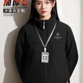 冬季冲锋衣工作服定印logo加厚防风防水企业团队员工外套男
