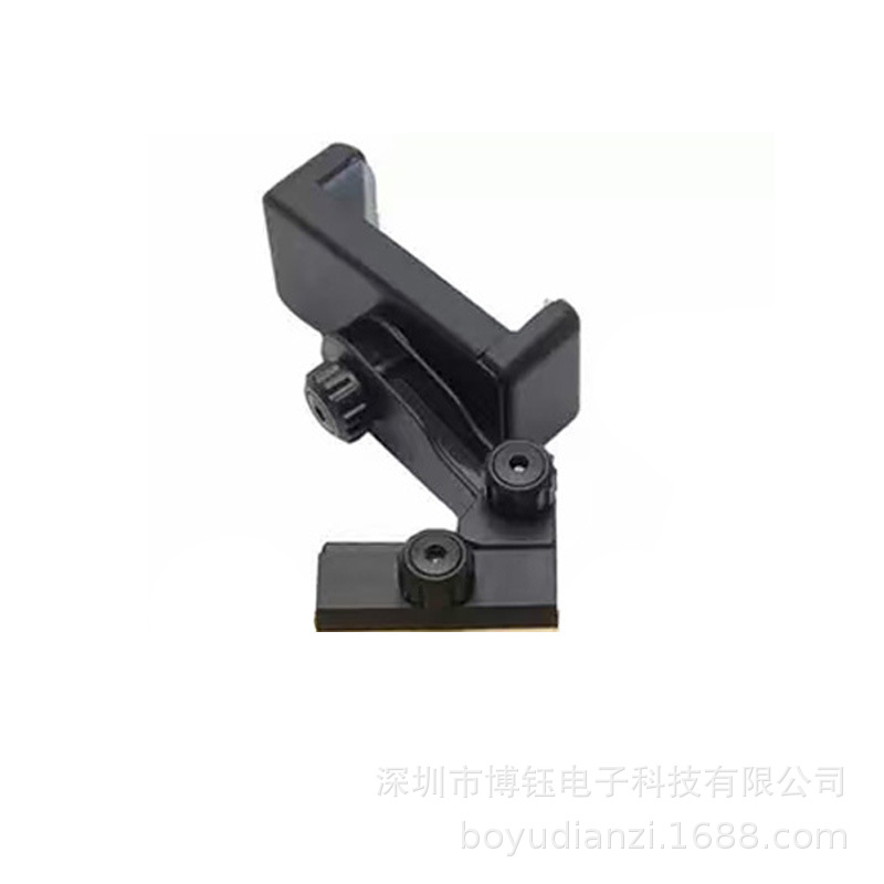 휴대 전화 홀더