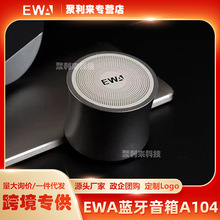 EWA/����� A104ȫ��˽ģTF��С�U���{������ ���Sֱ�N