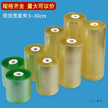 �p�@Ĥ���bĤPVC늾�Ĥ��ճ�޽�Ĥ 10cm���ϱ�Ĥ���Ĥ͸������Ĥ