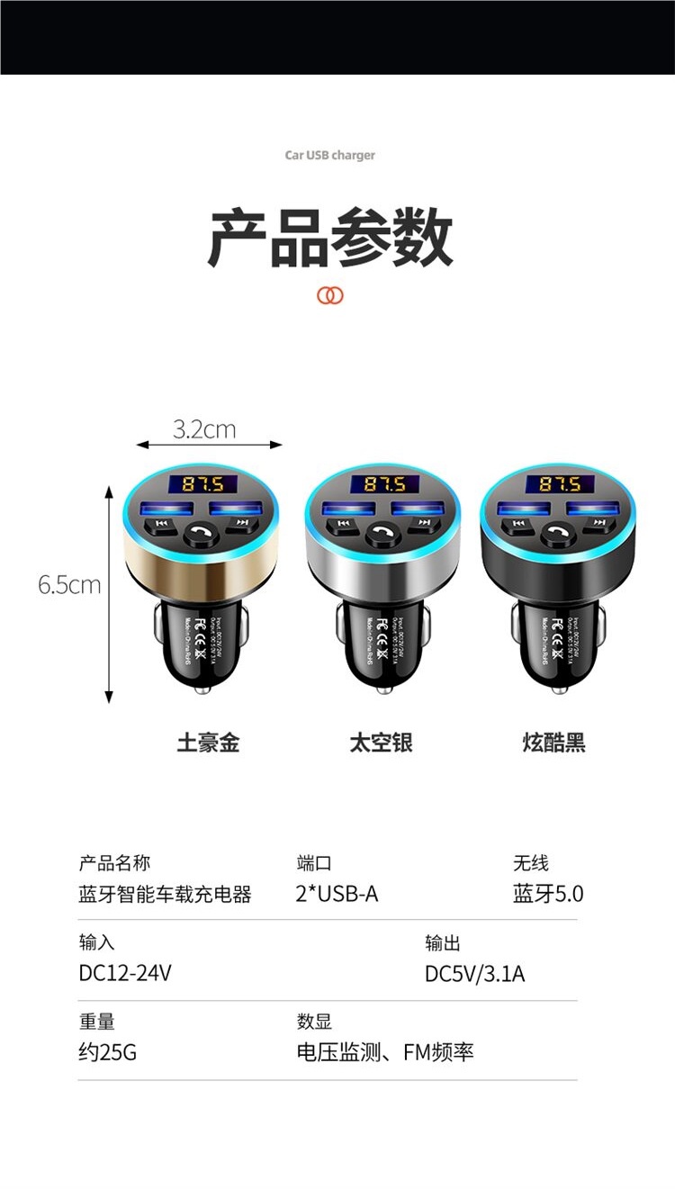 Universal Bluetooth Fm Transmitter and Receiver for Cars, Trucks, and Excavators, In-Car Lossless Music Mp3 Player