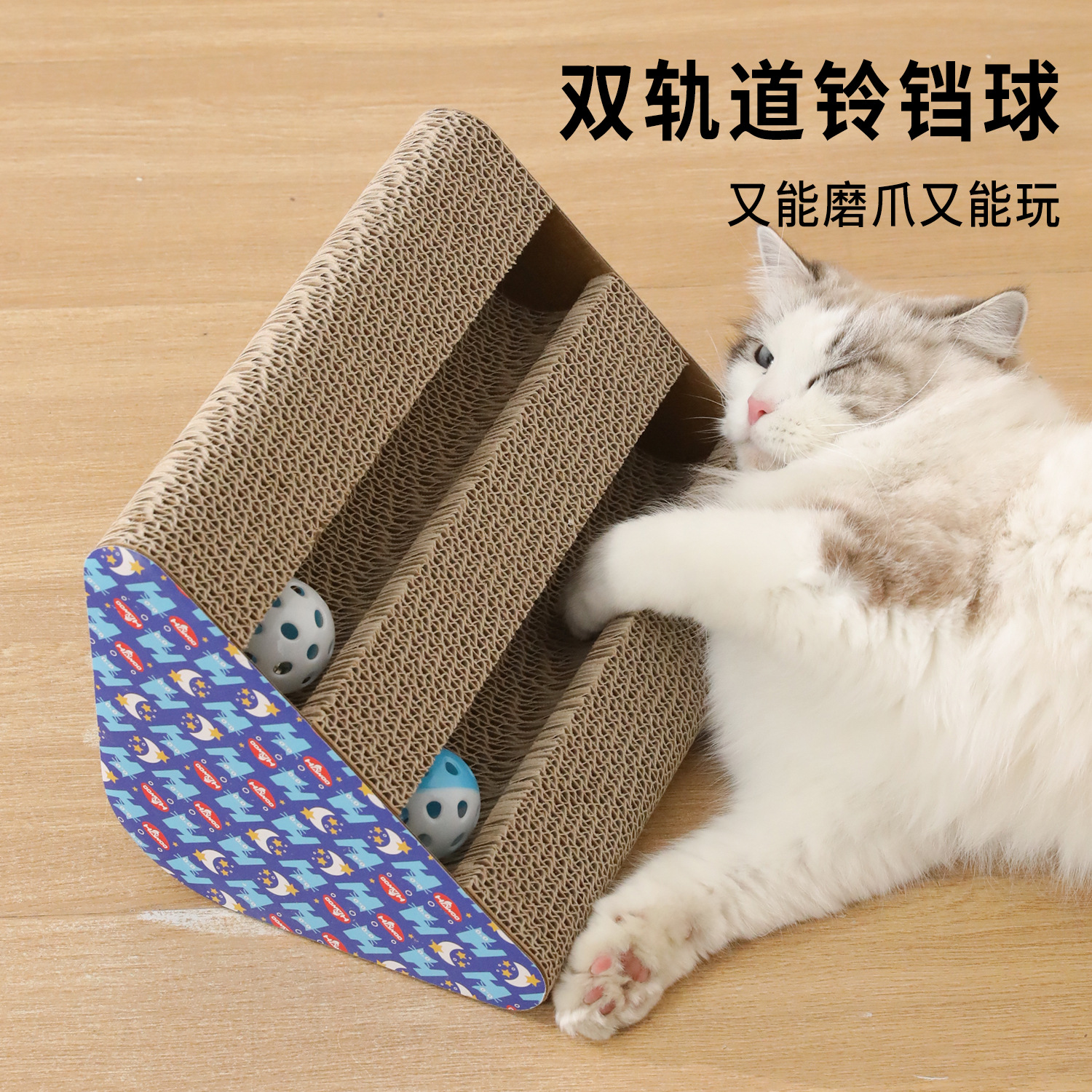 P al por mayor de una sola cara doble ranura con Bell triángulo de papel corrugado tablero del rasguño del gato mascota gato garra amoladora divertido gato juguete
