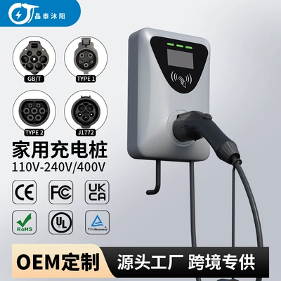 New Energy Vehicle Charging Pile 32A 7Kw Wall-Mounted Pile National Standard 7Kw Home Use Byd Charging Gun Smart Charging (Elektrikli avtomobil şarj stansiyaları)